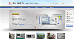 Desktop Screenshot of kasentech.com
