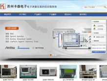 Tablet Screenshot of kasentech.com